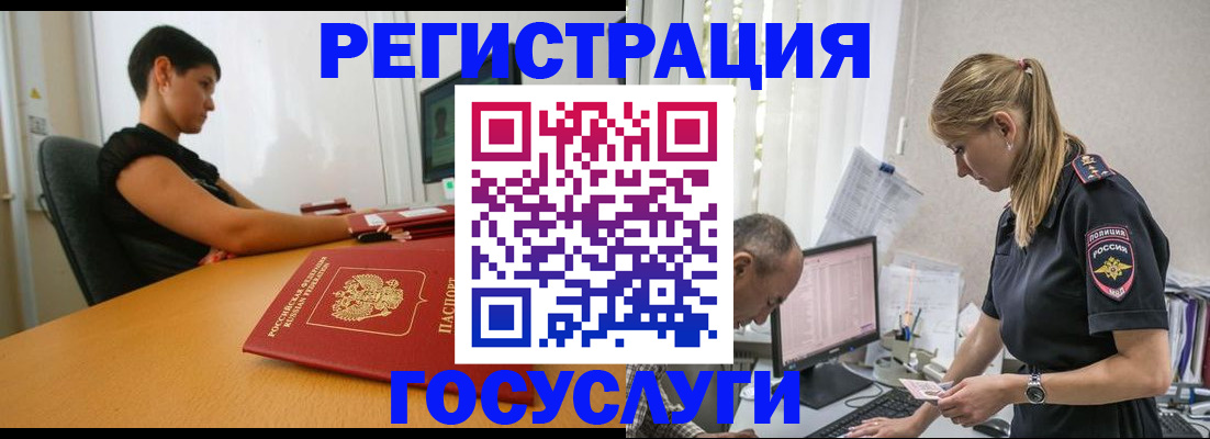 найти адрес прописки в Ялуторовске