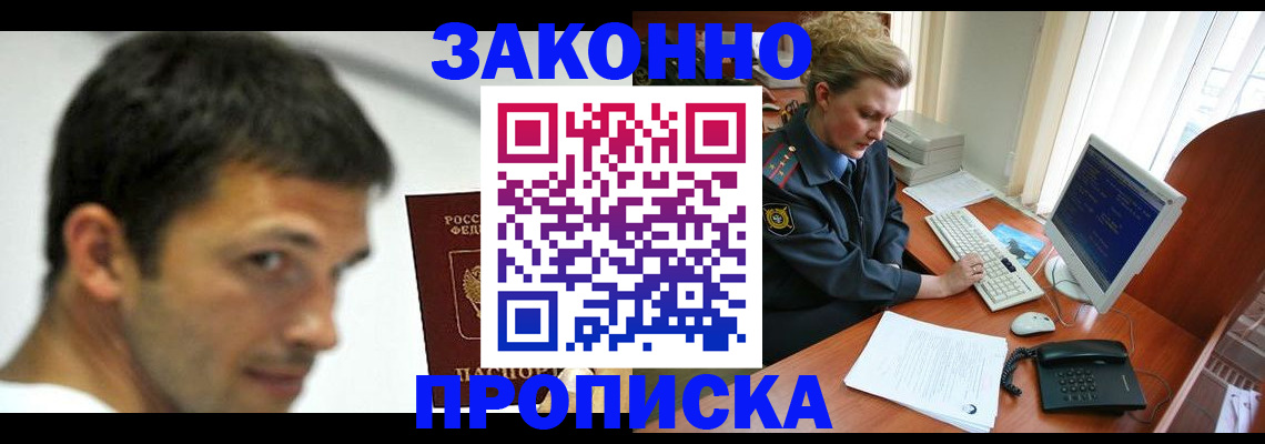 регистрация для школы в Ялуторовске